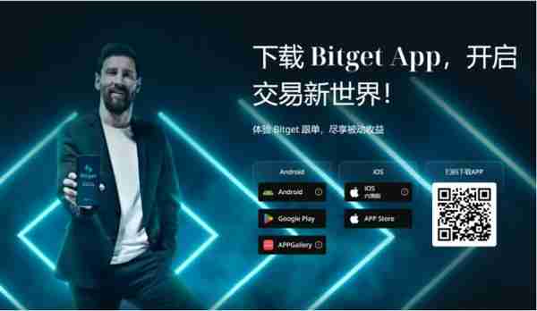   下载bitget官方网站，基础知识分享