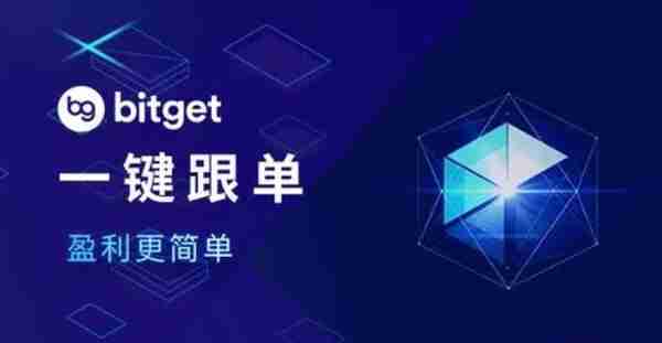   bitget交易所最新下载 掌握更多加密资讯