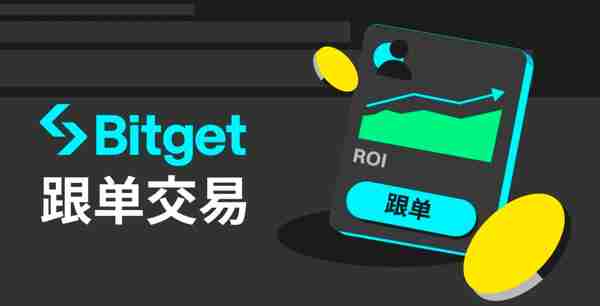   bitget最新下载链接，bitget平台为何备受百万用户青睐？