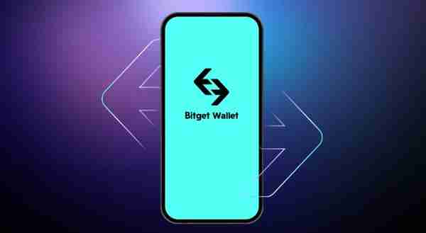   bitget wallet交易平台靠谱吗，一文解答