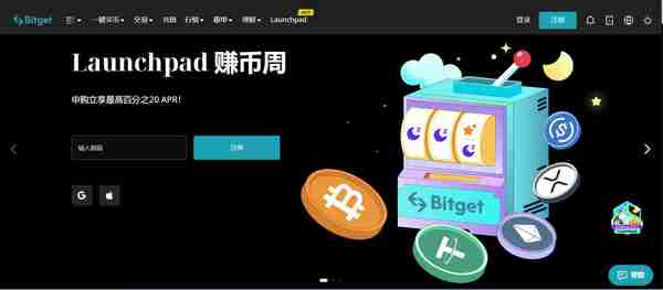   bitget最新app下载安装，bitget软件界面自定义与快捷键设置